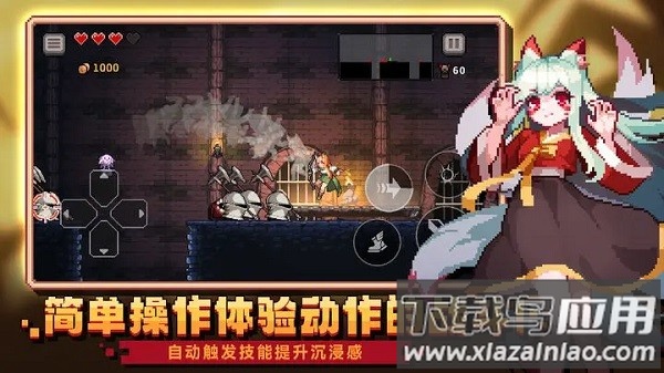 无限深渊最新版