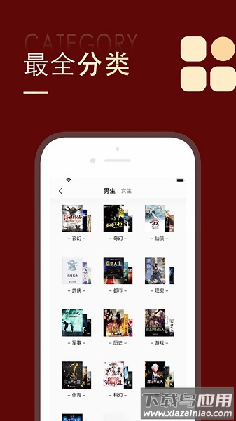 追书大师免费版最新版2025