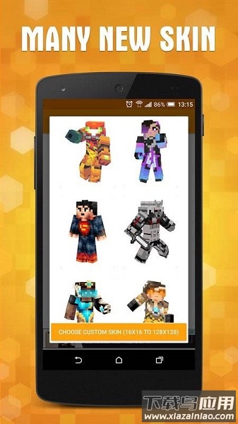 Minecraft Addons Maker汉化最新版(MAM)