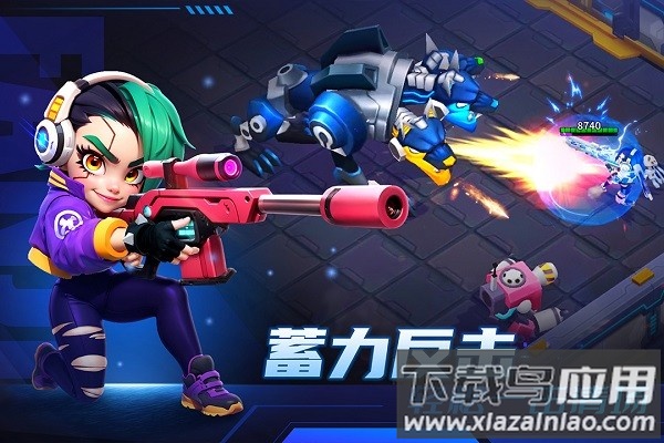 别惹神枪手最新版