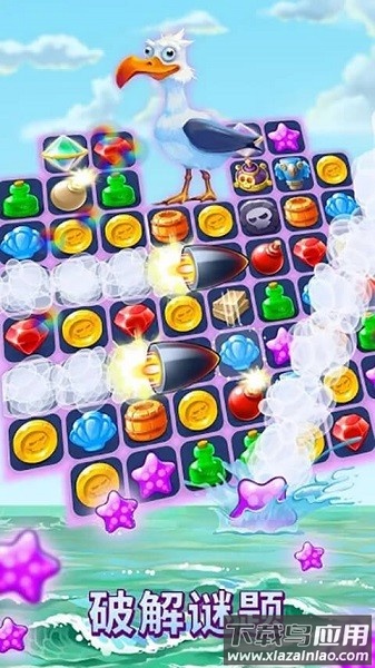 海贼迷航消消乐之旅最新版