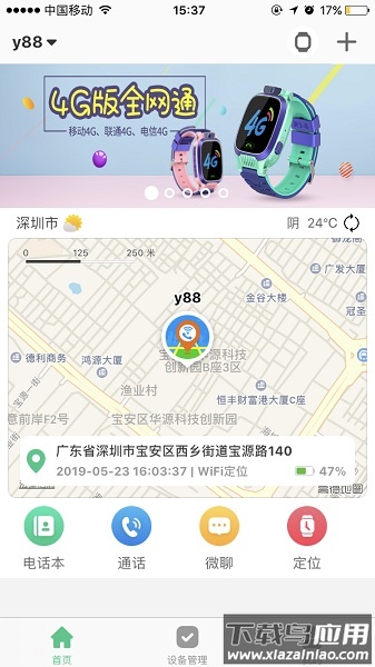 智天使最新版本