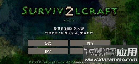 生存战争2变形金刚mod