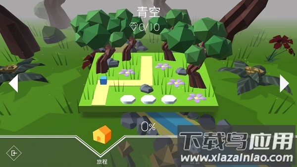 跳舞的线maxline最新版