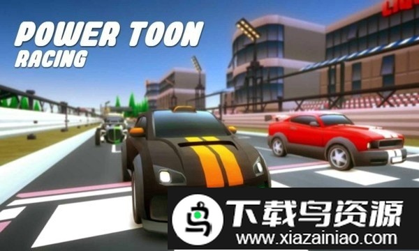 动力卡通赛车手机版截图3