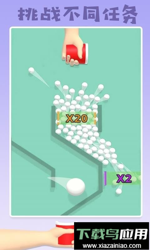 填满我的杯官方版最新版截图1