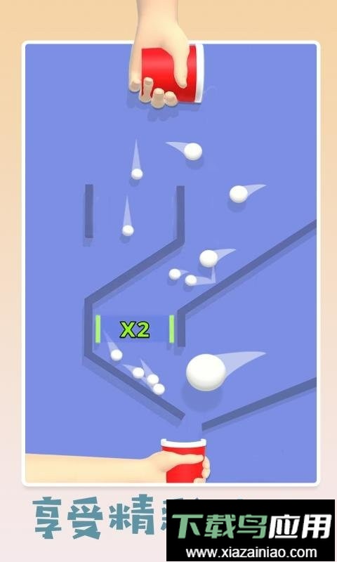 填满我的杯官方版最新版截图2