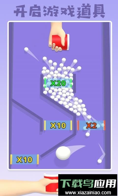 填满我的杯官方版最新版截图4