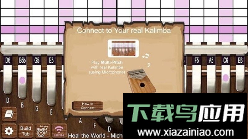 kalimba real最新版最新版截图2
