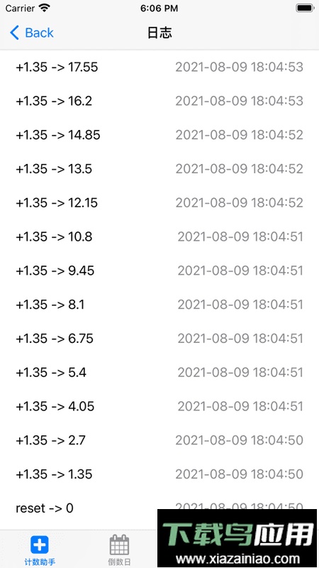 计数助手手机版最新版截图4