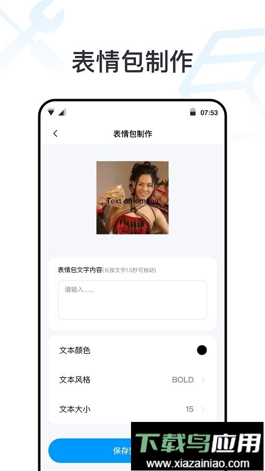 全能工具箱最新版本最新版截图3