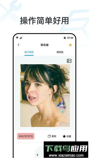 全能工具箱最新版本最新版截图4