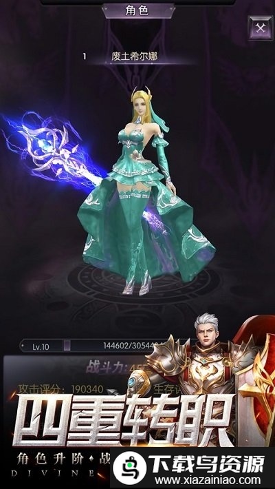 帝王崛起手游截图1