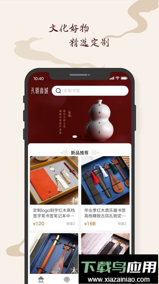 孔明再现咨询平台最新版截图1