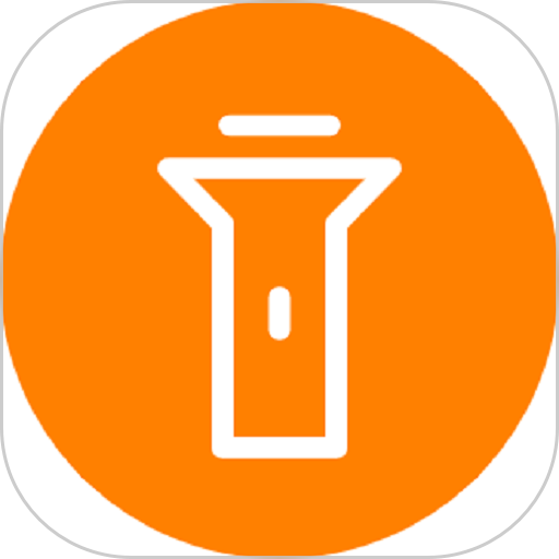 林子手电筒最新版