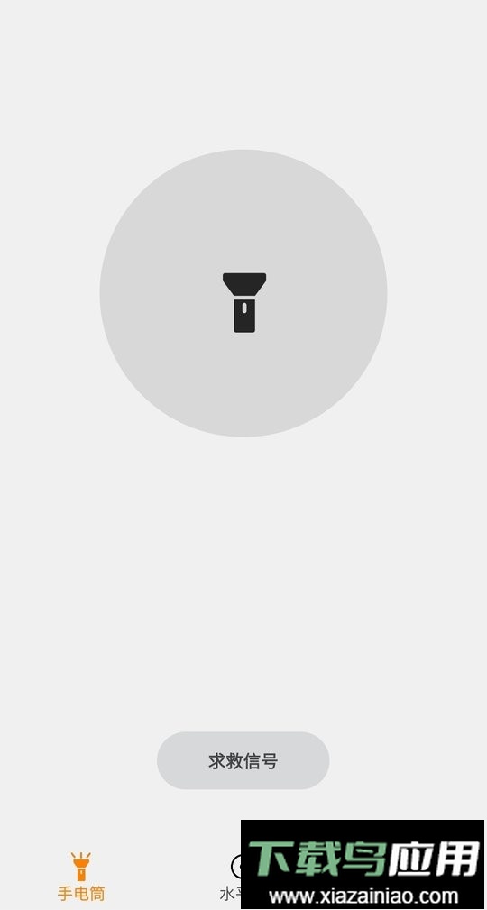 林子手电筒最新版最新版截图2