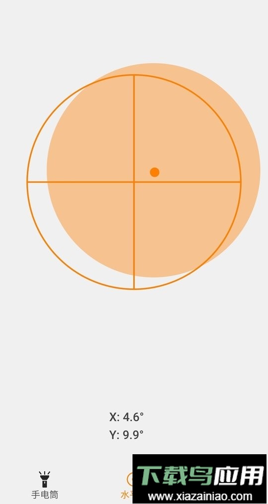 林子手电筒最新版最新版截图4