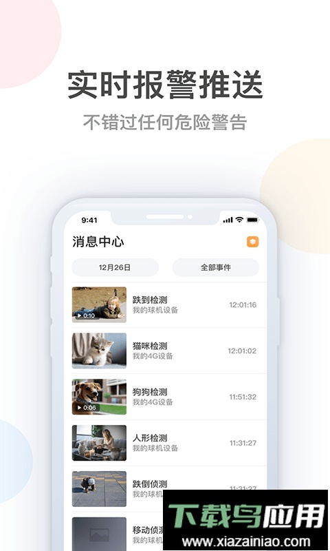 桔子柚子最新版最新版截图1