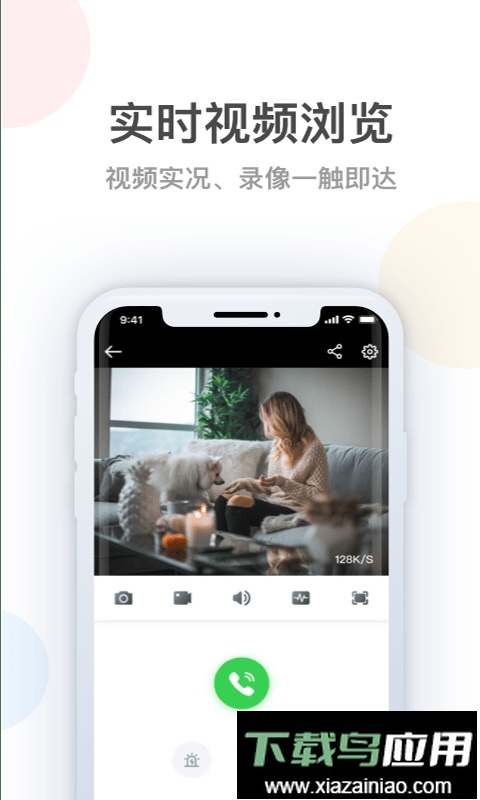 桔子柚子最新版最新版截图2