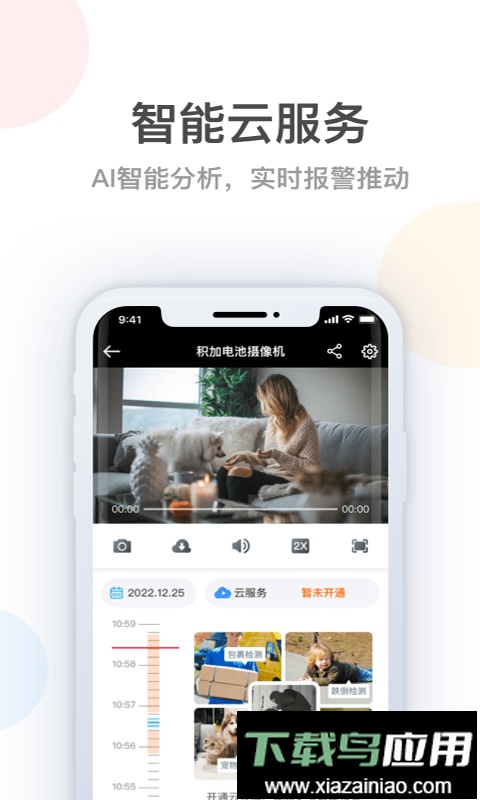 桔子柚子最新版最新版截图3