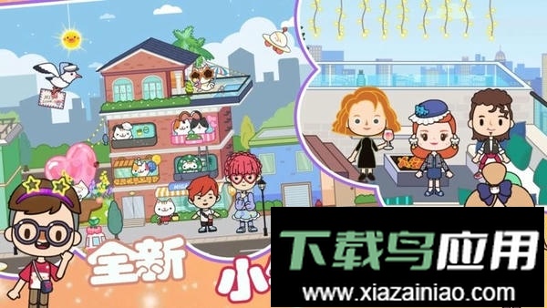 朵拉城堡小镇手机版最新版截图1