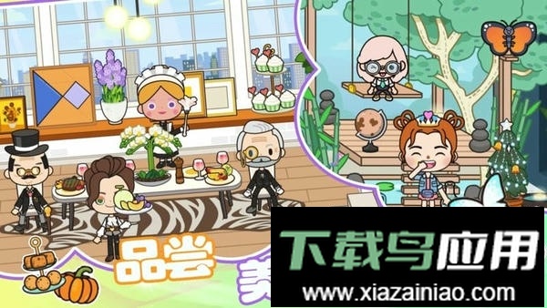 朵拉城堡小镇手机版最新版截图2