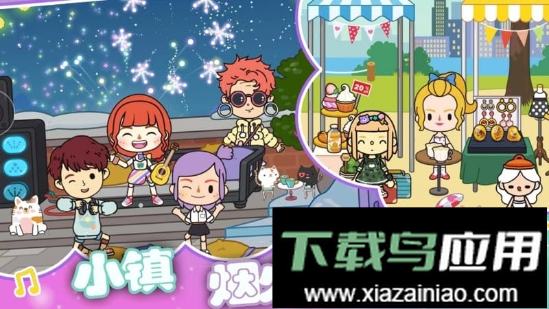 朵拉城堡小镇手机版最新版截图3