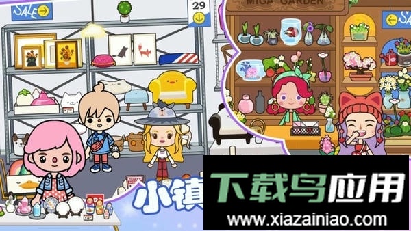 朵拉城堡小镇手机版最新版截图4