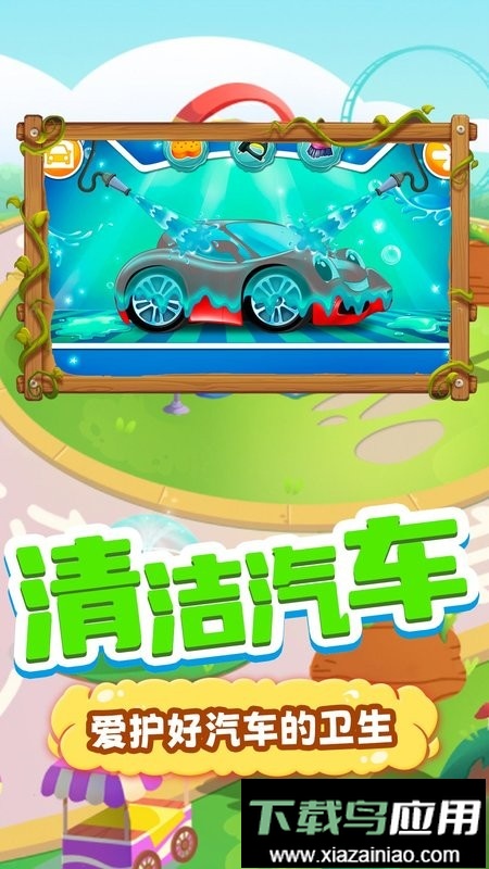 果冻大卡车小游戏最新版截图1