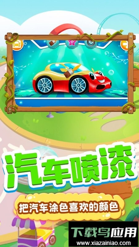 果冻大卡车小游戏最新版截图2