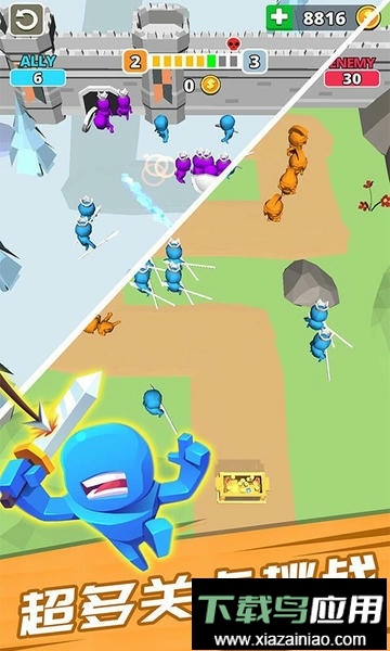 无敌火柴人手游最新版截图4