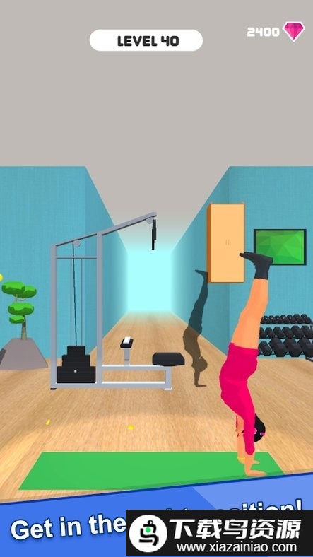 flexrun3d游戏截图2