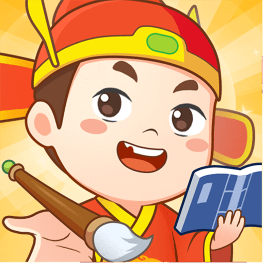 全民高手猜成语