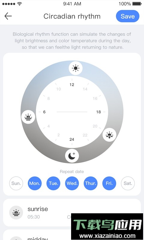 iSmart Light最新版最新版截图1