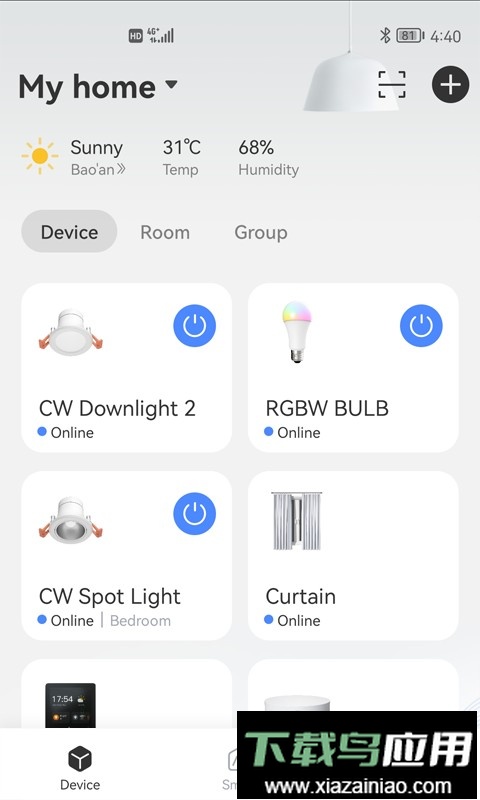 iSmart Light最新版最新版截图3