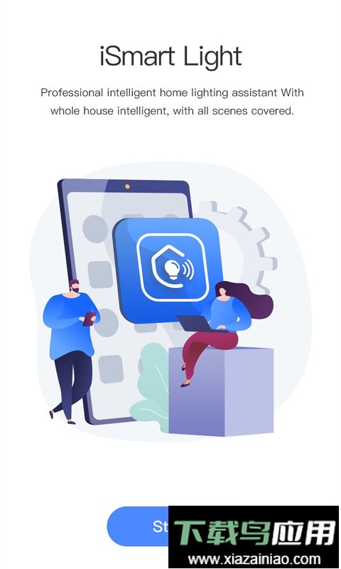iSmart Light最新版最新版截图5