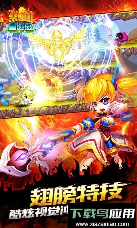 热血冒险岛游戏截图4