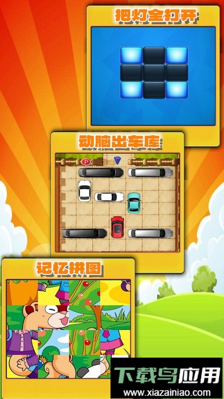 趣味答题猜谜红包版最新版截图3