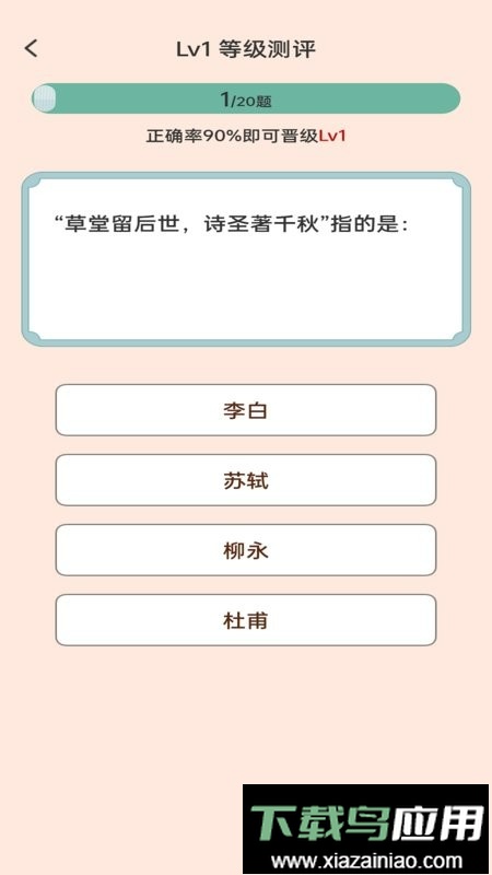 一起猜成语红包版最新版截图3