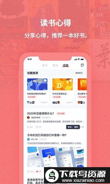 换享宝app最新版截图3
