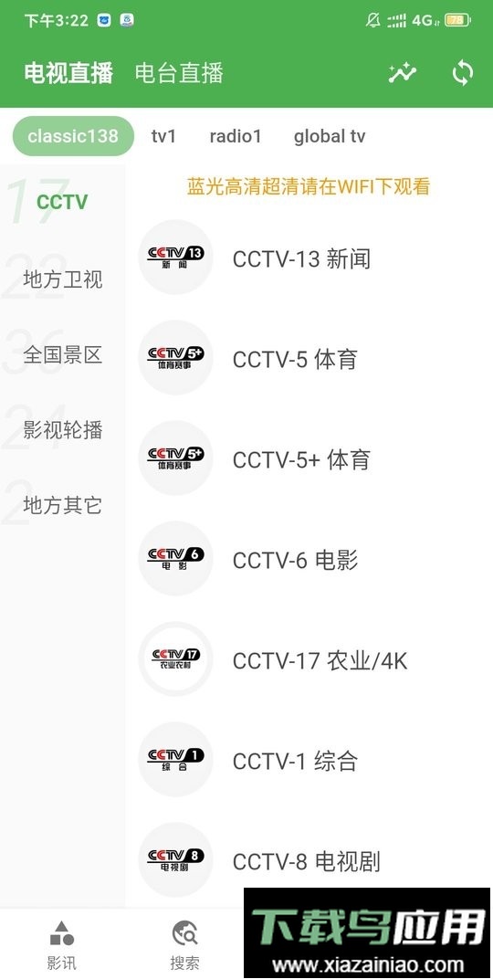 好奇熊最新版截图2