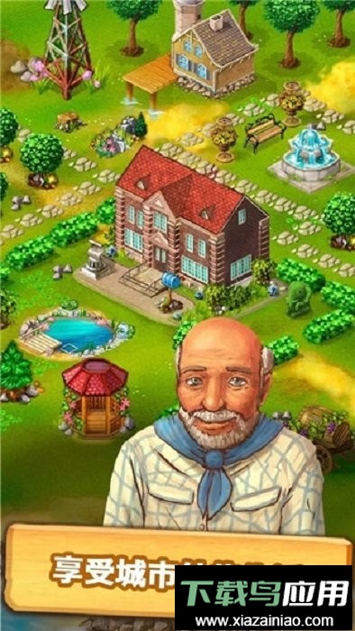 珍妮的农场汉化版截图1