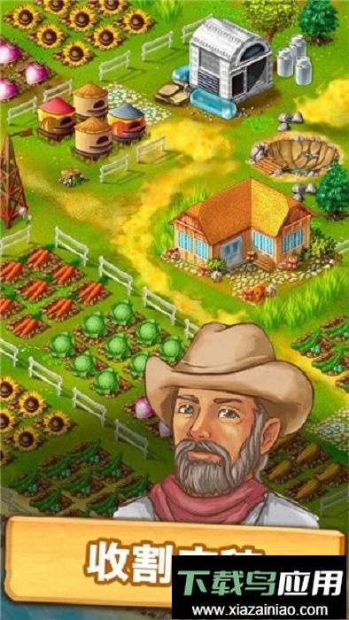 珍妮的农场汉化版截图2