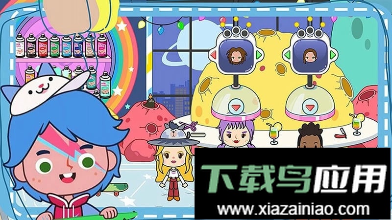 米加小镇小屋官方版最新版截图1