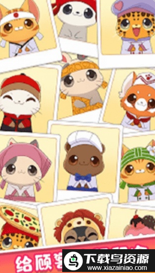 森林快餐店红包版最新版截图2