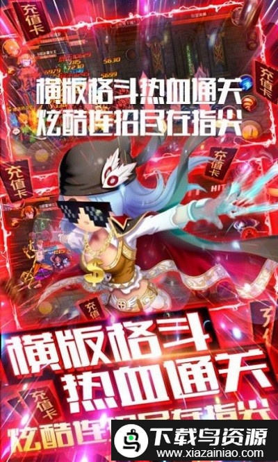 地下城与妖姬游戏最新版截图3