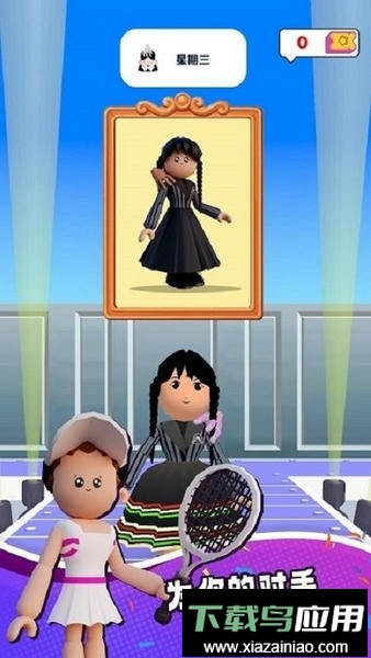 我是造型师手游最新版截图2