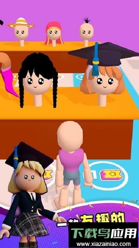 我是造型师手游最新版截图3