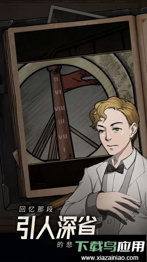 逃不出的船完整版最新版截图1