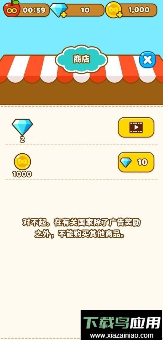 凯蒂猫和好朋友们(hello kitty friends)最新版截图1